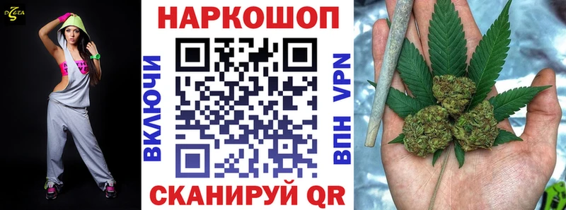 Купить наркотик Балабаново A PVP  Гашиш  АМФЕТАМИН  Канабис 