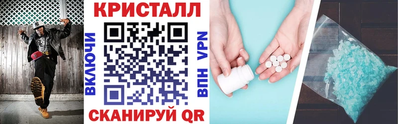 АМФ VHQ  Балабаново 