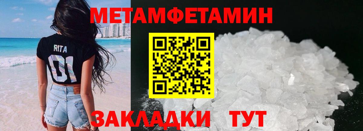 Амфетамин  Вход с VPN  Балабаново  АМФ Premium 