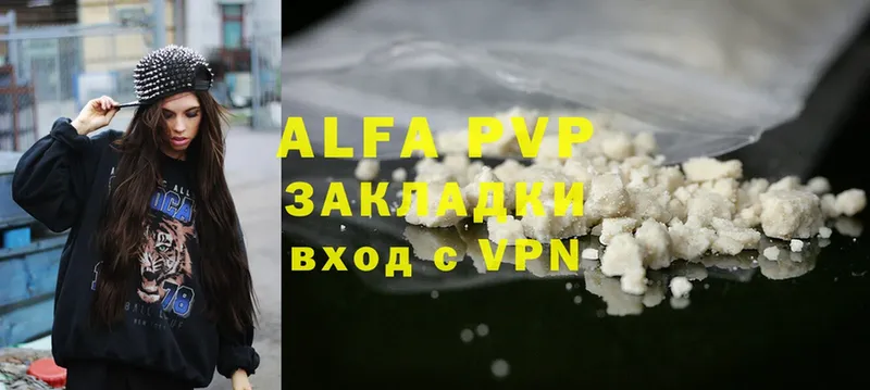 Alpha PVP VHQ  darknet телеграм  Балабаново 