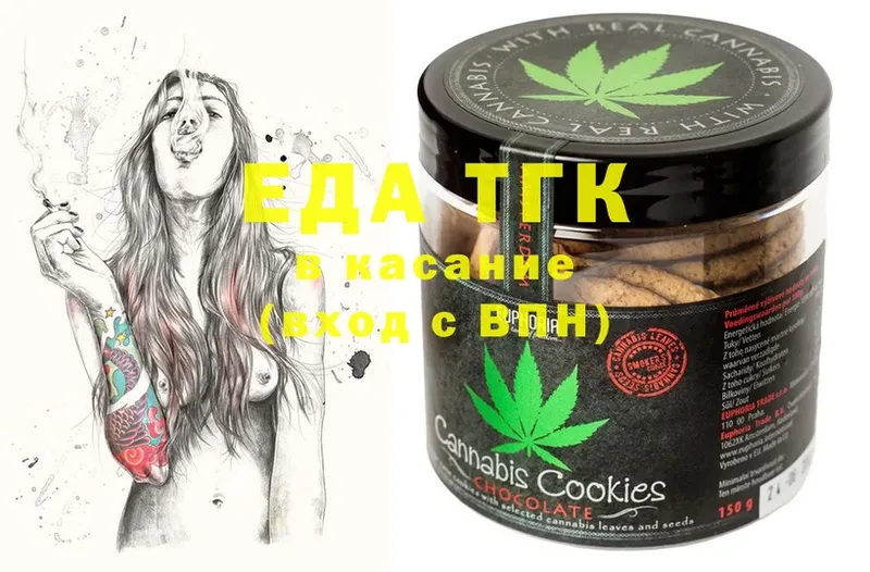 наркошоп  Балабаново  Canna-Cookies конопля 