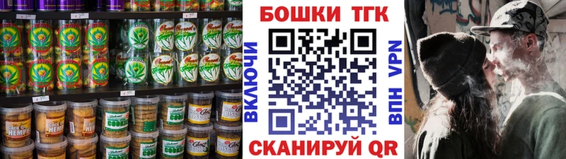 Canna-Cookies марихуана  Балабаново 