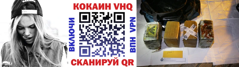 Кокаин 99%  Балабаново 