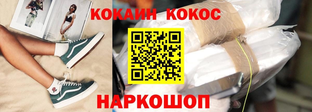 A-PVP Балабаново