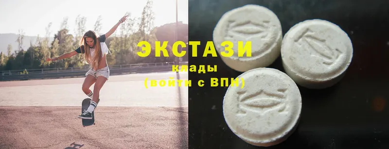 как найти наркотики  Балабаново  Экстази 300 mg 