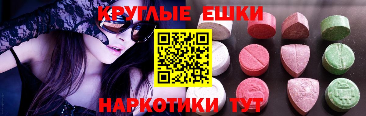 Бошки Шишки  Амфетамин   Альфа ПВП СК   Меф МЯУ МЯУ кристаллы  Вход с VPN  Балабаново  ГАШ  Кокаин 