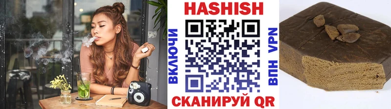 Гашиш гарик закладка Балабаново