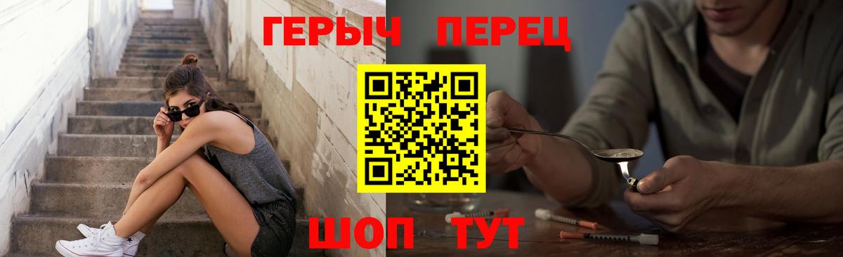 Балабаново  Героин VHQ  Героин  Вход с VPN 