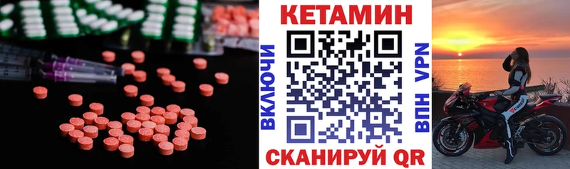 Кетамин VHQ  Балабаново 