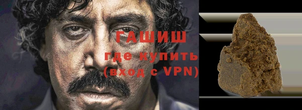 мефедрон мука Осташков