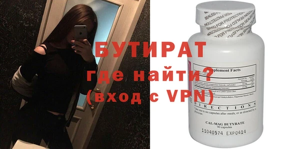 мефедрон мука Осташков