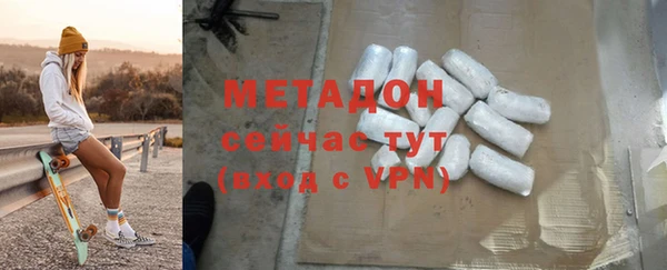 гидра Осинники