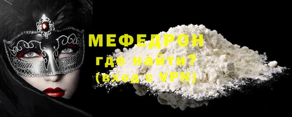 спиды Нягань