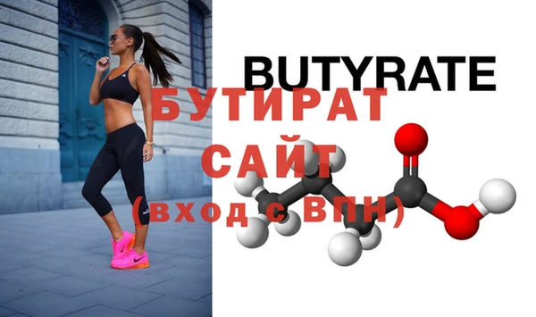 индика Нязепетровск