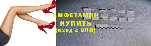спиды Нягань