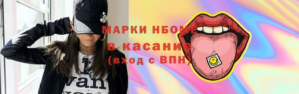спиды Нягань