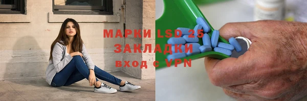 мефедрон мука Осташков