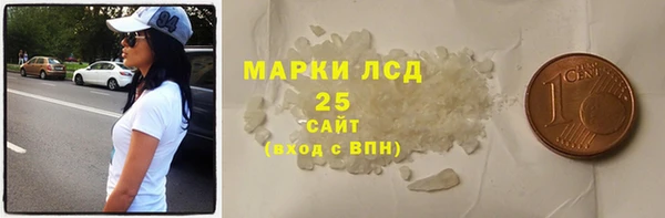 ALPHA-PVP Няндома
