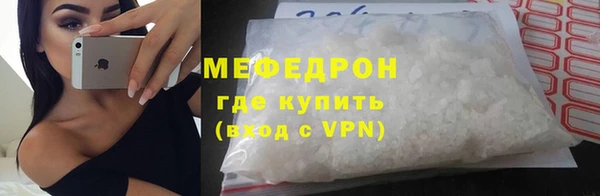 гидра Осинники