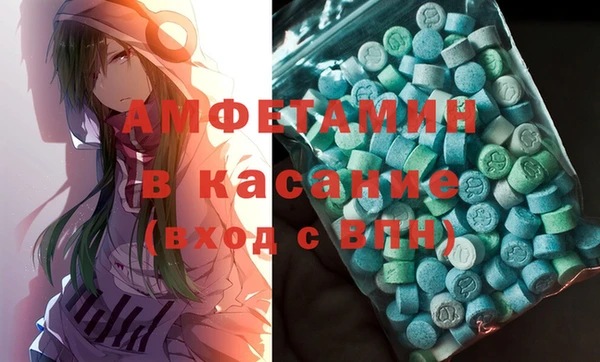 гидра Осинники