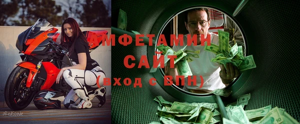 мефедрон мука Осташков