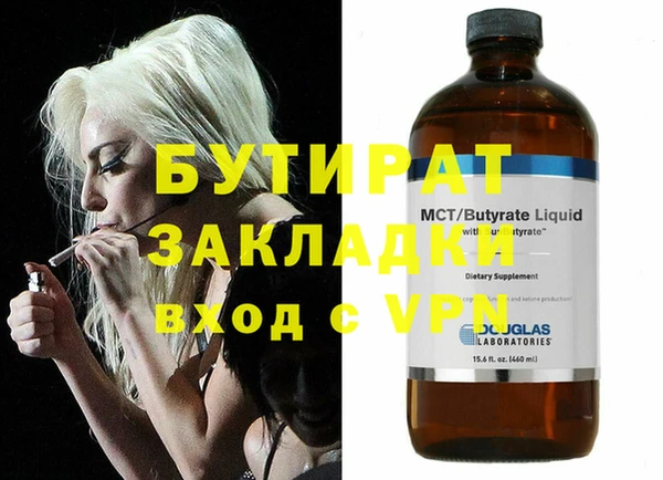спиды Нягань
