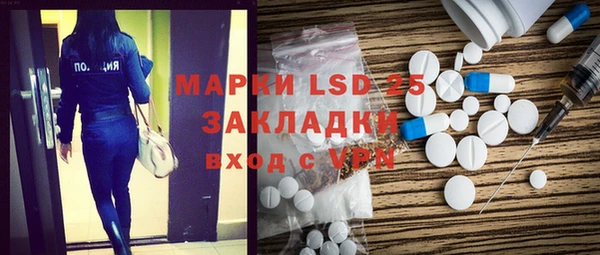 спиды Нягань