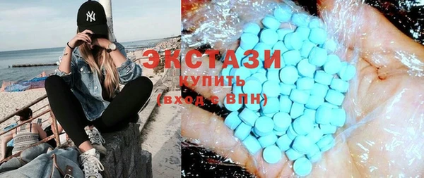 спиды Нягань