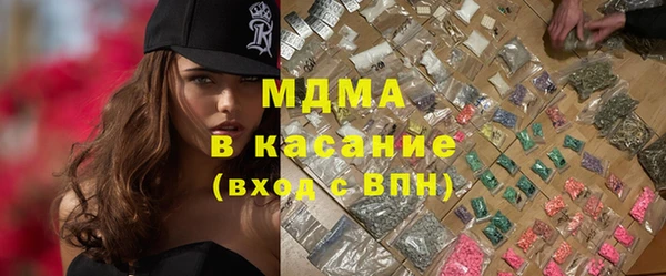 спиды Нягань