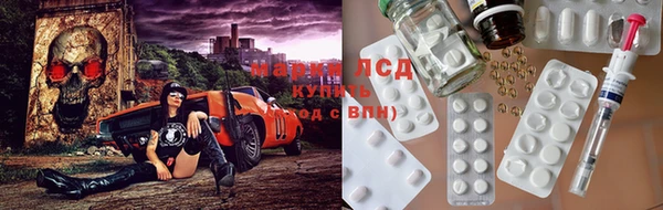 мефедрон мука Осташков