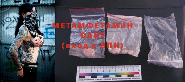 мефедрон мука Осташков