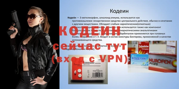 ALPHA-PVP Няндома