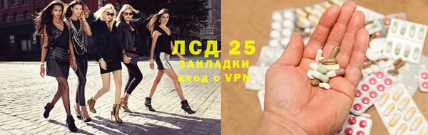 мефедрон мука Осташков