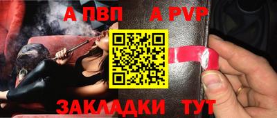 дживик Апшеронск