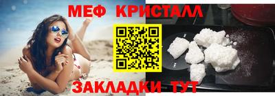 mdma Балаково