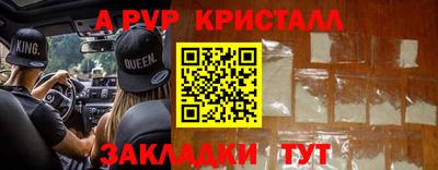 дживик Апшеронск