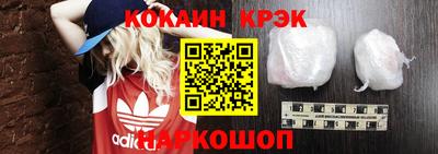 дживик Апшеронск