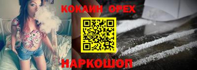 герыч Аргун