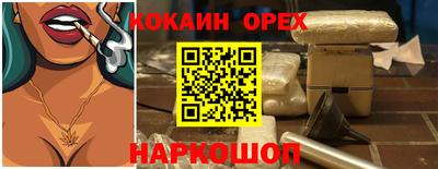 хмурый Апрелевка