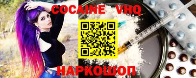 спиды Абинск