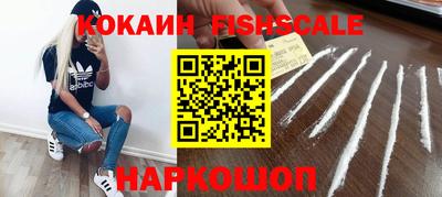 дживик Апшеронск
