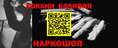 дживик Апшеронск