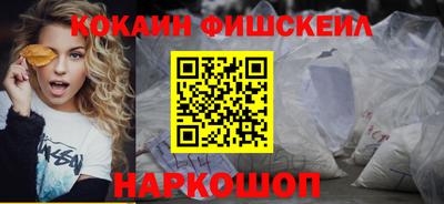 гидра Абакан