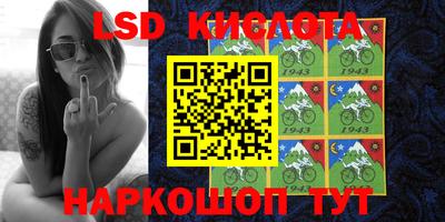 дживик Апшеронск