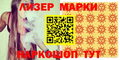 хмурый Апрелевка