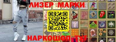 герыч Аргун