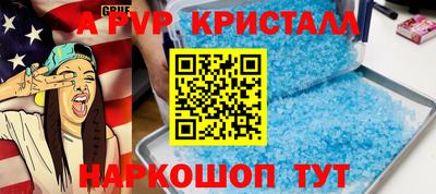 дживик Апшеронск