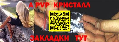 дживик Апшеронск