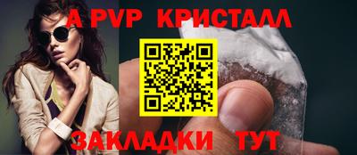 хмурый Апрелевка