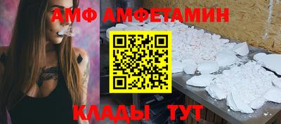 дживик Апшеронск
